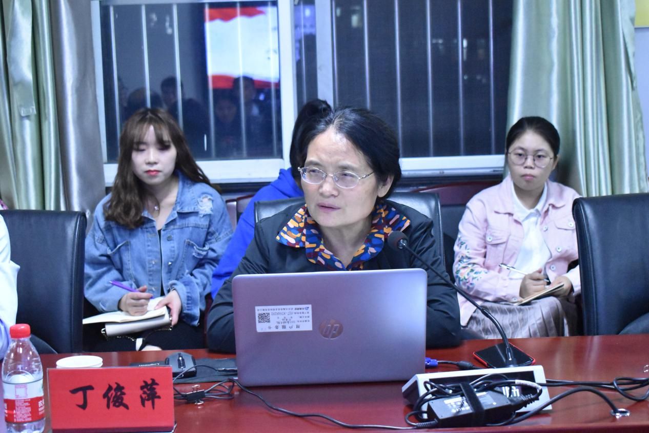不忘初心牢记使命系列讲座武汉大学丁俊萍教授莅临马院讲学