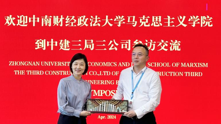 学院领导班子赴中建三局三公司武汉总部开展访企交流活动